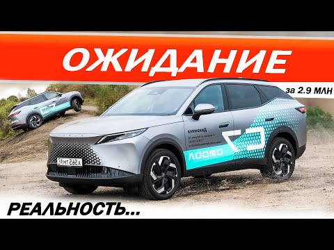 Видео: Некоторые рассматривают Атлас, а берут Омода С7, и почему же не  Хавал Ф7? Разбираемся с Omoda C7.