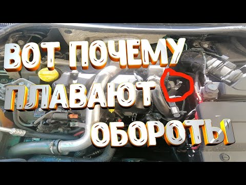 Видео: Плавают обороты двигателя подсос воздуха как найти и устранить