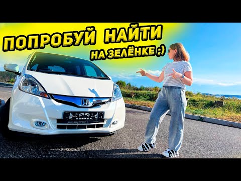 Видео: Обзор Honda Fit 2012г 1.5л за 860т.р. Авто с порта Японии. Мой косяк при получении ПТС. Октябрь 2023