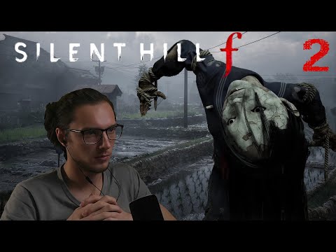 Видео: ПОМОЩНИЧКИ ХРЕНОВЫ | Silent Hill f #2