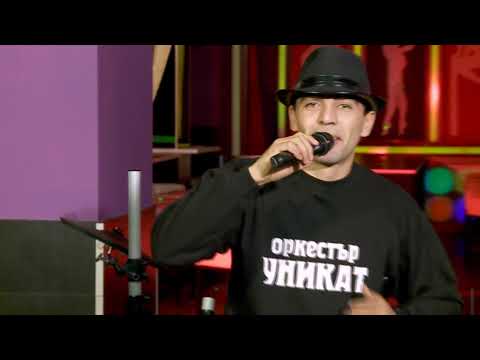 Видео: Ork Unikat - Uchenichki | Орк. Уникат - Ученички