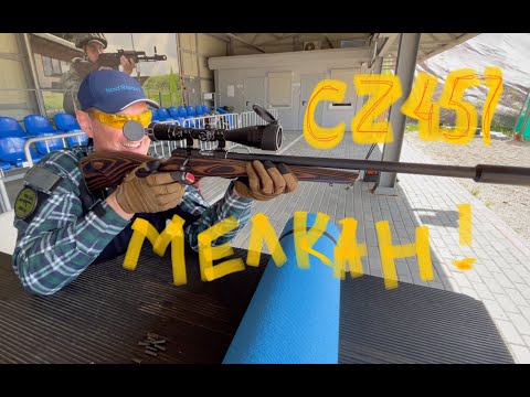 Видео: Мелкашка CZ 457 Thumbhole. Анонс ещё не снятого кино