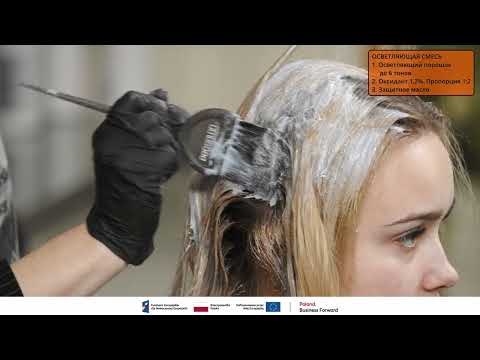 Видео: RU- Окрашивание Mocha Mousse