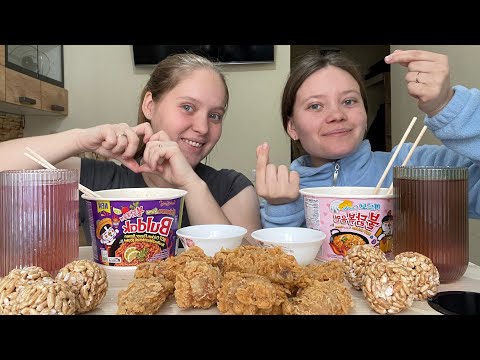 Видео: МУКБАНГ ОСТРАЯ ЛАПША 🍜 КРЫЛЬЯ КФС РИСОВЫЕ ШАРИКИ 🍘