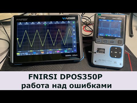 Видео: Обзор FNIRSI DPOS350P и DSO-TC4