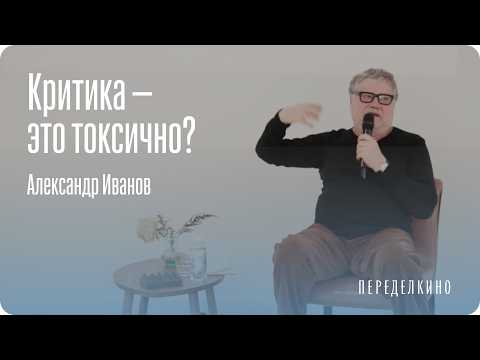 Видео: Дело вкуса: что отличает хорошее искусство от плохого?