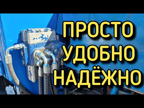 Видео: Перенос распределителя МТЗ-82