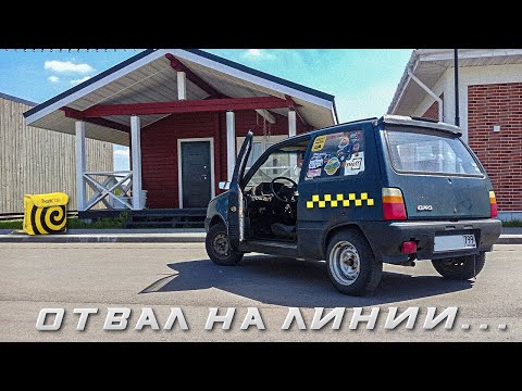 Видео: самая ХУДШАЯ и НЕОБЫЧНАЯ смена в доставке | СЕАЗ 11113