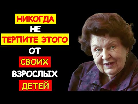 Видео: БЕХТЕРЕВА ДОКАЗАЛА: ЭТИ 5 ФРАЗ ДЕТЕЙ ФИЗИЧЕСКИ РАЗРУШАЮТ МОЗГ МАТЕРИ. КАК УДАР НОЖОМ В СПИНУ