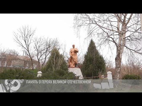 Видео: Память о Великой Отечественной в селе Плоть