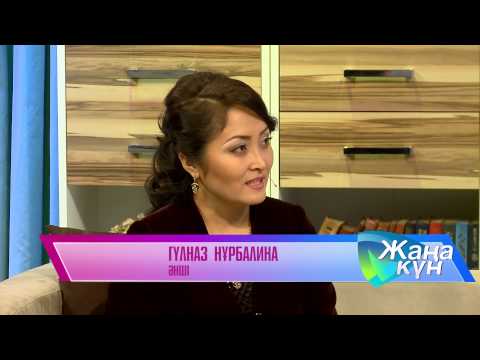 Видео: Гость программы певица Гульназ Нурбалина