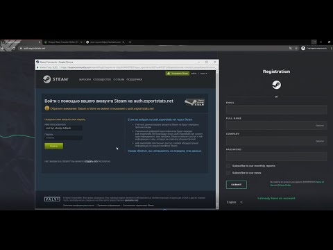 Видео: СКАМ САЙТЫ [#2 - https://esportstats.net] / ПОПЫТКА РАЗВЕСТИ НА 220 000 РУБ / ФЕЙКОВЫЕ ТУРНИРЫ CS:GO