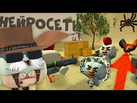 Видео: 😱НЕЙРОСЕТЬ Продолжает Картинки ЧИКЕН ГАН! **Я в ШОКЕ**