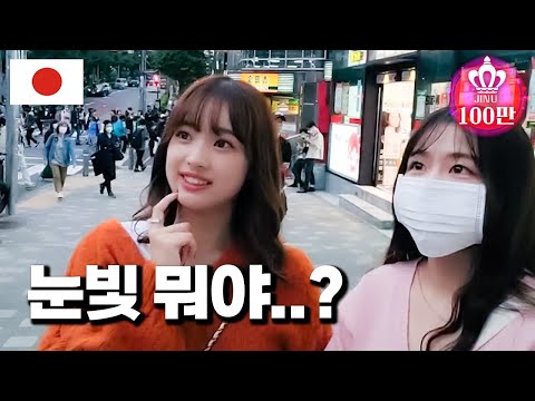 Видео: Спасибо, что любите корейский