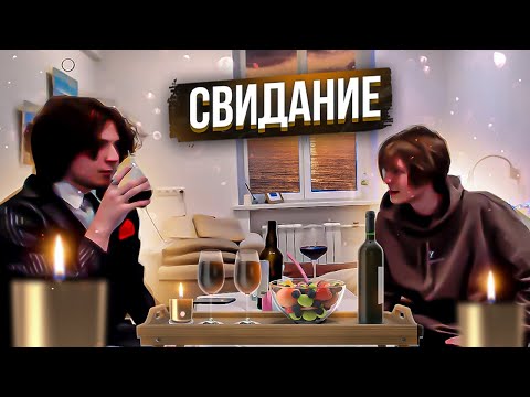 Видео: СВИДАНИЕ ЖОЖО И ДИПИНСА! ЖОЖО ПОЗВАЛ ДИПИНСА НА СВИДАНИЕ НА СТРИМЕ?!