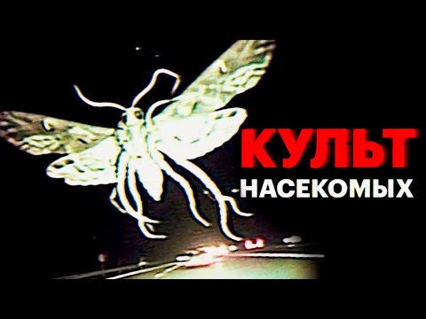 Видео: Аналог хоррор по Лавкрафту: M'ROHOJ