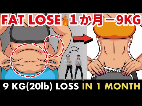 Видео: Потеря 9 кг за 1 месяц 🔥 | Лучшие тренировки для похудения и потери жира 2021 (субтитры)