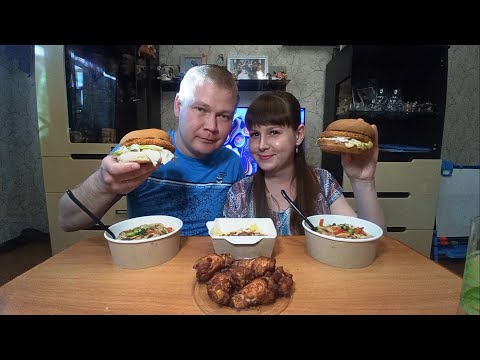 Видео: Мукбанг с ItalianPizza. Лапша WOK, крылышки, чикенбургер/ Mukbang. Noodles WOK, wings, chickenburger