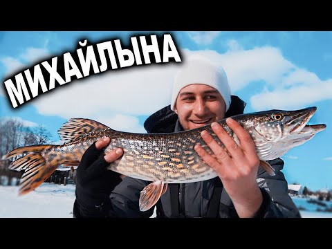 Видео: МИХАЙЛЫНА - ЧЕСТНЫЙ ОБЗОР / РЕКОРД НА ЖЕРЛИЦЫ !