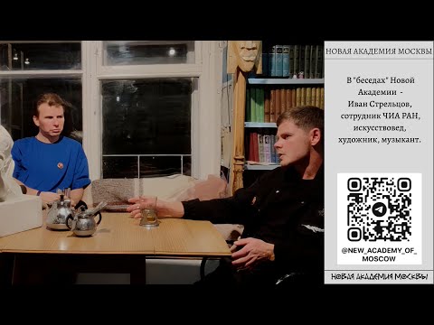 Видео: Археологические изыскания с Иваном Стрельцовым