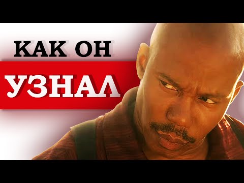 Видео: Как Доакс узнал, что Декстер Мясник из Бей-Харбор?