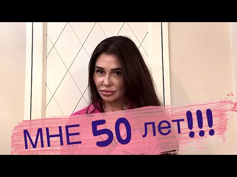 Видео: МОЙ УХОД ЗА ТЕЛОМ и РУКАМИ!#рекомендации#обзор#бьюти#уход#молодость#красота#топ#биохакинг#зож