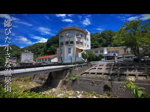 Видео: Тихий городок с горячими источниками в японской глубинке (префектура Симанэ)