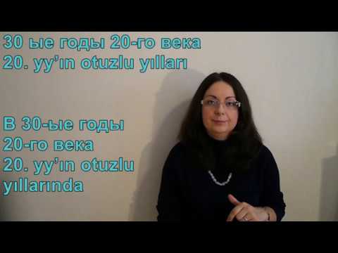 Видео: Турецкий язык с нуля. Даты в турецком языке. Часть 3 Годы и века