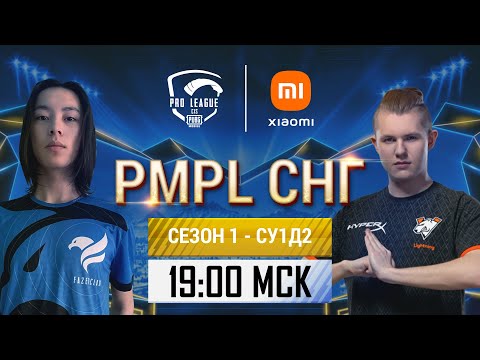 Видео: [RU] 2021 PMPL СНГ Супер-уикенд 1 День 2 | Сезон 1 | PUBG MOBILE Pro League 2021