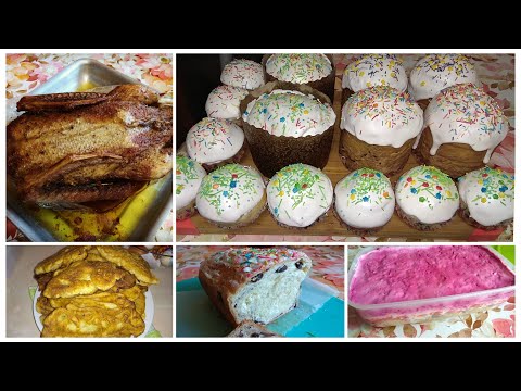 Видео: Что Готовила К Празднику\ Пасха