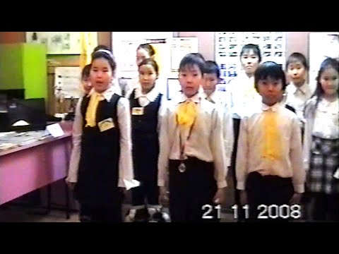 Видео: 2008 с. "Үйэтитии" проект - 4 а, 3 б кылаастар - Дьиэ кэргэн сылын түмүктээһин - Сэтинньи ый 21 күнэ