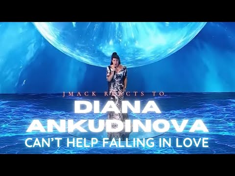 Видео: Реакция Дианы Анкудиновой - Can't Help Falling In Love - кавер Элвиса #реакция #музыка #музыкареа...