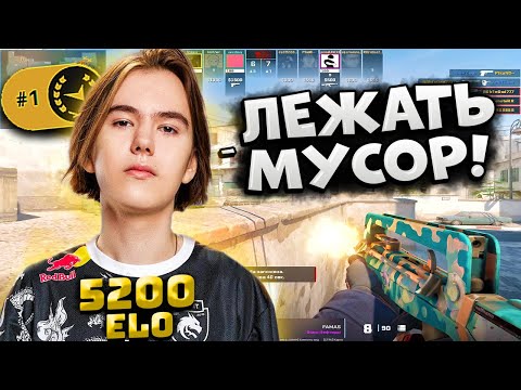 Видео: DONK И MAGNOJEZ ПОПАЛИСЬ ПРОТИВ ТОП 3 И ТОП 4 ФЕЙСИТА!! ДОНК УНИЧТОЖИЛ 4600 ELO!! CS2