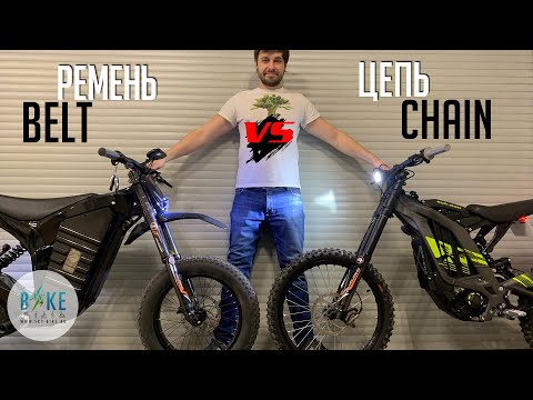 Видео: Ремень или цепь / Belt drive vs chain drive