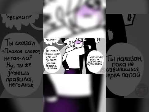 Видео: прохождение приключения #undertale #озвучка #sansmeme #undertaleau #андертейл #прикол
