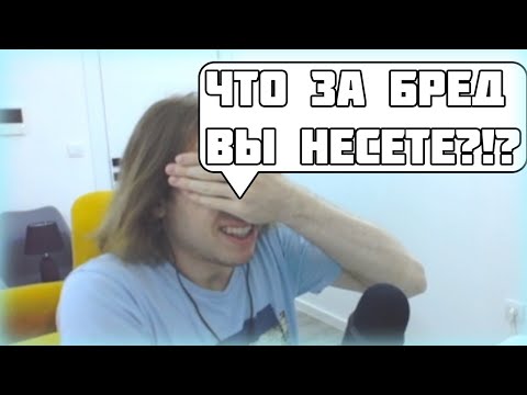 Видео: Все рофлы ФЫВФЫВа с Аукциона на всё за 22.09.2024
