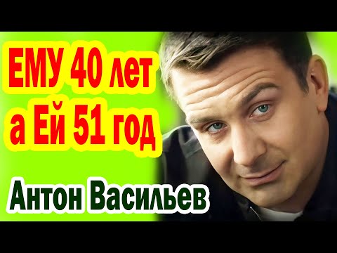 Видео: Ему 40, а Ей 51, ЛЮБИТ Её Без Памяти! ВПЕРВЫЕ ПОКАЗАЛ Красавицу ЖЕНУ и Двое Дочерей, звезда Невского
