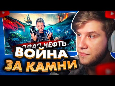 Видео: ЛАГОДА СМОТРИТ: Новая нефть. Битва за будущее @posle_zavtra