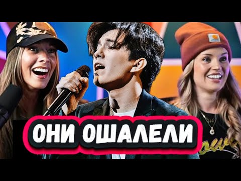 Видео: МУРАШКИ ПО ТЕЛУ! Первая Реакция Красавиц Американок на Димаша с песней S.O.S