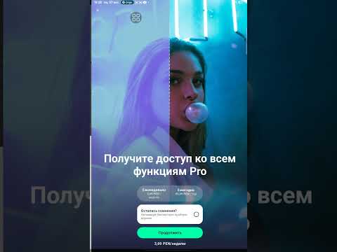 Видео: Как я зделала анимацию хвоста?