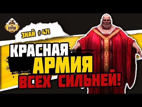 Видео: Дом Харконненов | Знай #471| Дюна