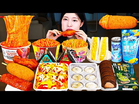 Видео: ASMR MUKBANG | Магазин у дома. Лапша на огне, курица на гриле, кимбап, хот-дог, токпокки, десерт.