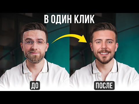 Видео: Как Заменить Лицо на Любом Видео с Помощью НЕЙРОСЕТЕЙ? Deepfake за 5 минут