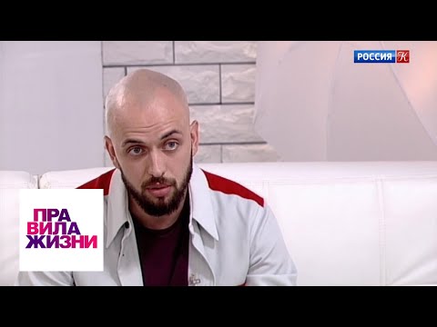 Видео: Правила жизни. Эфир от 10.09.19 / Телеканал Культура