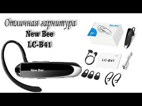 Видео: 🎧 Гарнитура NewBee ║ удивила!