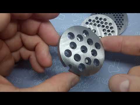 Видео: Решетка для мясорубки NR5 для разных рецептов