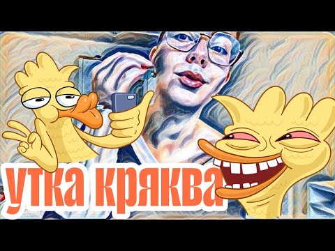 Видео: Диана ВонХ концентрация тупоSти зашкаливает😹Будут висеть не только мешки под глазами,но и губищи😹