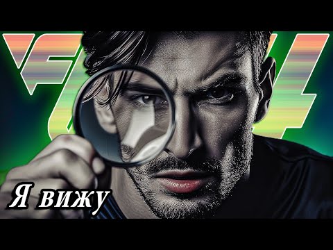 Видео: РАЗБИРАЕМ ОШИБКИ в EA FC 24 I ИНДИВИДУАЛЬНЫЙ АНАЛИЗ