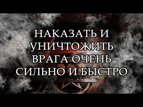 Видео: ЗДЕЛАЙ ЭТО СЕЙЧАС, ЕЩЁ УСПЕЕШЬ #чистка #руны