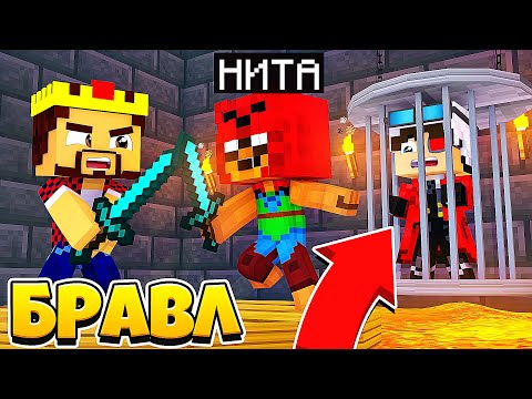 Видео: АИД ПРИШЕЛ МЕНЯ СПАСТИ? ТЕПЕРЬ Я ЕГО РАБ? БРАВЛ СТАРС В МАЙНКРАФТ #47
